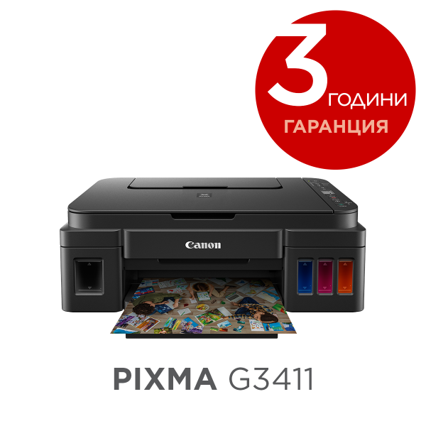 Установка принтера canon pixma g3411