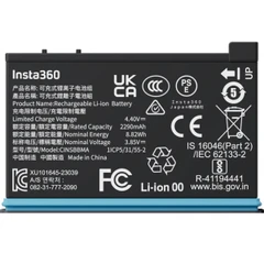 INSTA 360 X4 BATTERY