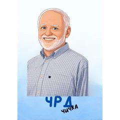 CRAZY STORE КАРТИЧКА ЧРД ЧИЧКА