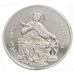 Сребърен медал Света Екатерина Macoins Gold