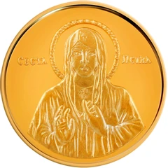 Златен медал Света Петка Macoins Gold