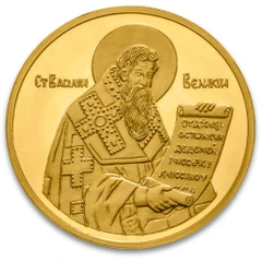 Златен медал Свети Василий Велики Macoins Gold