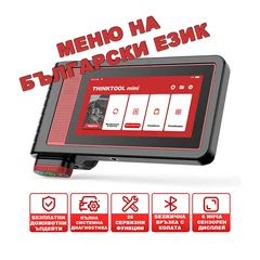 Автомобилна диагностика на български Thinktool mini