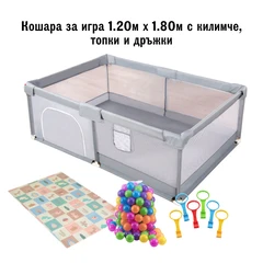 Комплект Кошара за игра с килимче, топки и дръжки - 1.20м х 1.80м