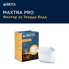 BRITA Филтър MAXTRA PRO за Твърда Вода - опаковка 1 бр.