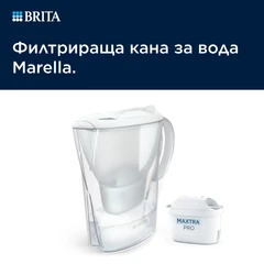 BRITA Филтрираща Кана за вода MAXTRA Marella (2.4L, бял), 1 филтър Pure Performance