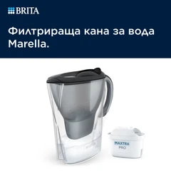 BRITA Филтрираща Кана за вода MAXTRA Marella (2.4L, графит), 1 филтър Pure Performance