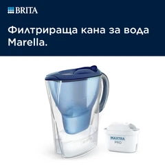 BRITA Филтрираща Кана за вода MAXTRA Marella (2.4L, син), 1 филтър Pure Performance