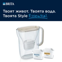 BRITA Филтрираща Кана MAXTRA Style Essential (2.4L, пясъчен), 2 филтъра MAXTRA PRO