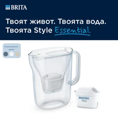 BRITA Филтрираща Кана MAXTRA Style Essential (2.4L, бял), 1 х филтър Pure Performance