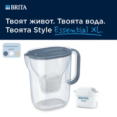 BRITA Филтрираща Кана MAXTRA Style Essential XL (3.6L, каменносин), 1 x филтър Pure Performance