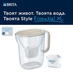 BRITA Филтрираща Кана MAXTRA Style Essential XL (3.6L, пясъчен), 1 x филтър Pure Performance