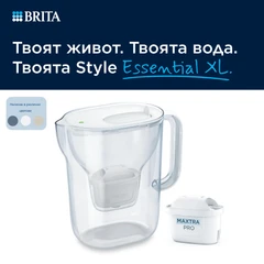BRITA Филтрираща Кана MAXTRA Style Essential XL (3.6L, бял), 1 x филтър Pure Performance