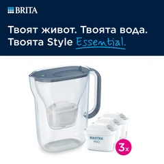 BRITA Филтрираща Кана MAXTRA Style Essential (2.4L, каменносин), 3 филтъра Pure Performance