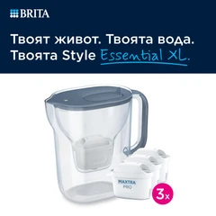 BRITA Филтрираща Кана MAXTRA Style Essential XL (3.6L, каменносин), 3 филтъра Pure Performance