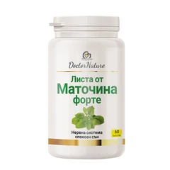 Dr. Nature Листа от Маточина Форте, 60 капсули