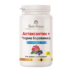 Dr. Nature Астаксантин + Черна боровинка, 60 капсули