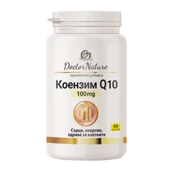 Dr. Nature Коензим Q10, 60 капсули