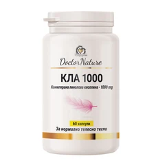 Dr. Nature КЛА 1000, 60 капсули