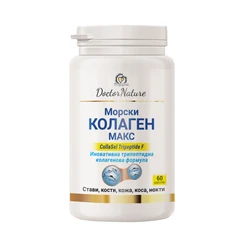 Dr. Nature Морски колаген Макс, 60 капсули