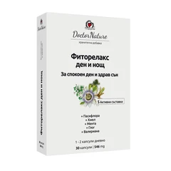 Dr. Nature Фиторелакс Ден и Нощ, 30 капсули