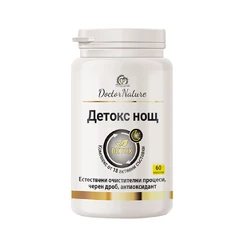 Dr. Nature Детокс Нощ, 60 капсули