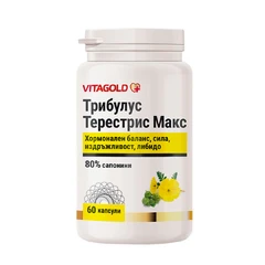 Трибулус терестрис макс (Бабини зъби), 60 капсули