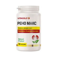 Рено Макс – за бъбреците, уринарния тракт, 30 капсули