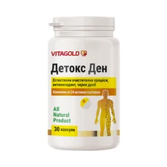 Детокс Ден – за прочистване на организма, 30 капсули
