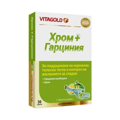 Хром + Гарциния, за контрол на апетита към сладко, 30 таблетки