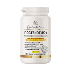 Dr. Nature Постбиотик +, 30 капсули