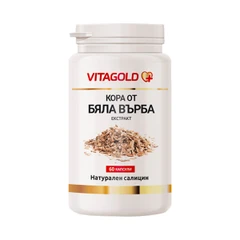 Кора от бяла върба, 60 капсули