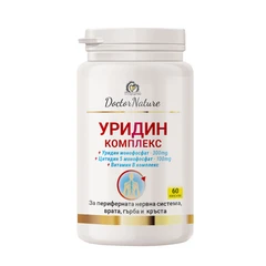 Dr. Nature Уридин Комплекс, 60 капсули