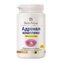 Dr. Nature Адренал комплекс, 60 капсули