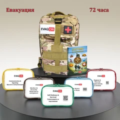 Евакон 72 часа — комплект за готовност при бедствия