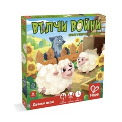 Настолна игра, Hape, Вълчи войни, Българско издание 