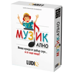 Настолна игра, Headu, Музикално