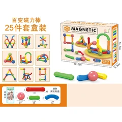 МАГНИТЕН КОНСТРУКТОР ПРЪЧКИ 25 ЧАСТИ