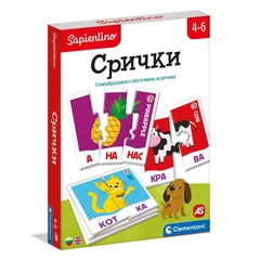 Образователна игра СРИЧКИ, Clementoni Sapientino game, 4-6 години