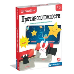 Образователна игра ПРОТИВОПОЛОЖНОСТИ, Clementoni Sapientino educational game, 3-5 години