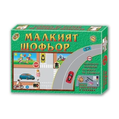 Игра ''Малкият шофьор'' Детски Свят, образователна