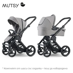 Mutsy EVO Pebble Grey ПАКЕТ Шаси със седалка + Кош за новородено