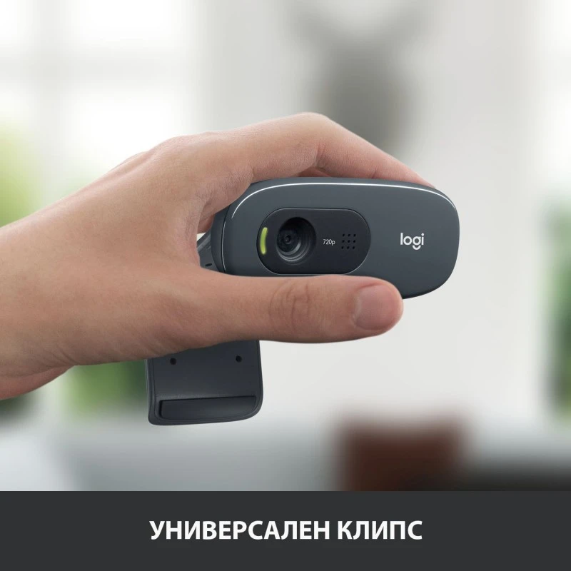 LOGITECH 960-001063 C270 HD WEBCAM    