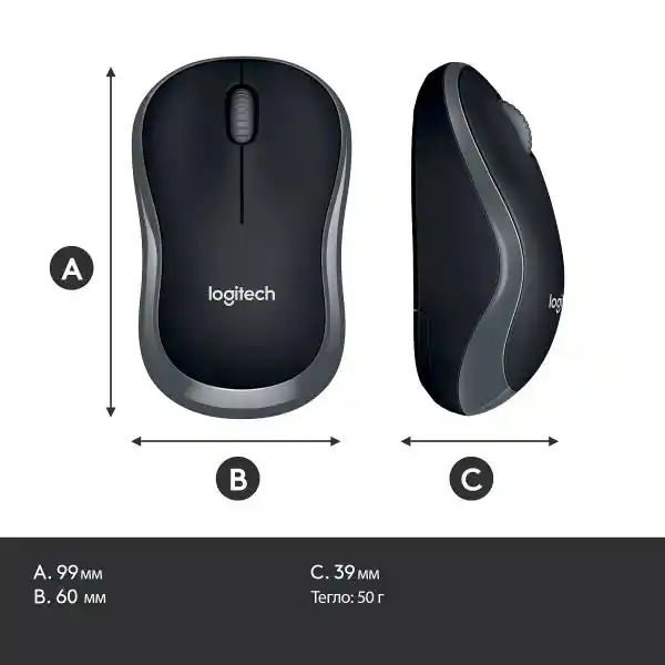 LOGITECH 910-002238 M185 BLACK