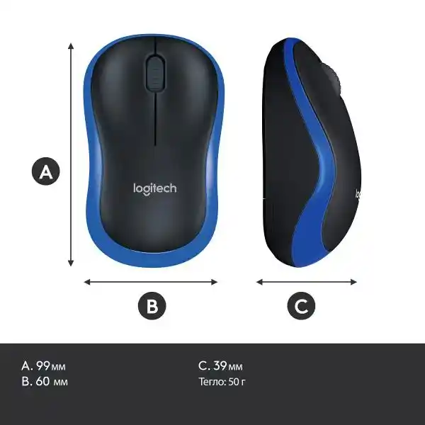 LOGITECH 910-002239 M185 BLUE 