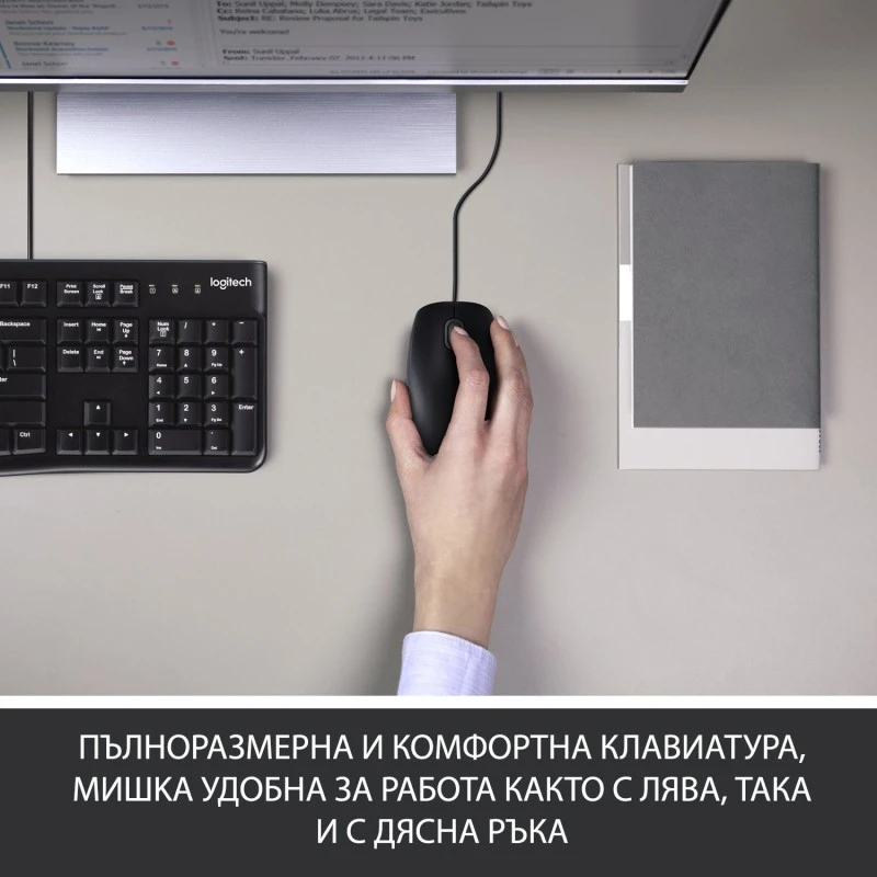 LOGITECH 920-002535 MK120 DESKTOP