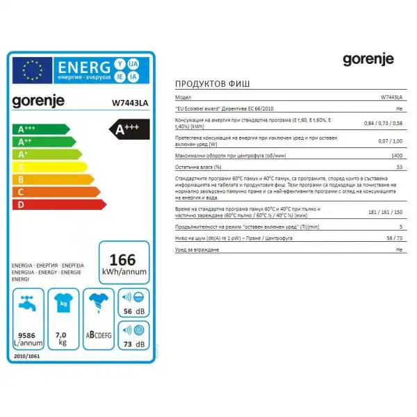 GORENJE W-7443LA