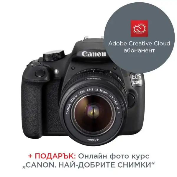 CANON EOS1200D + EFS18-55 IS