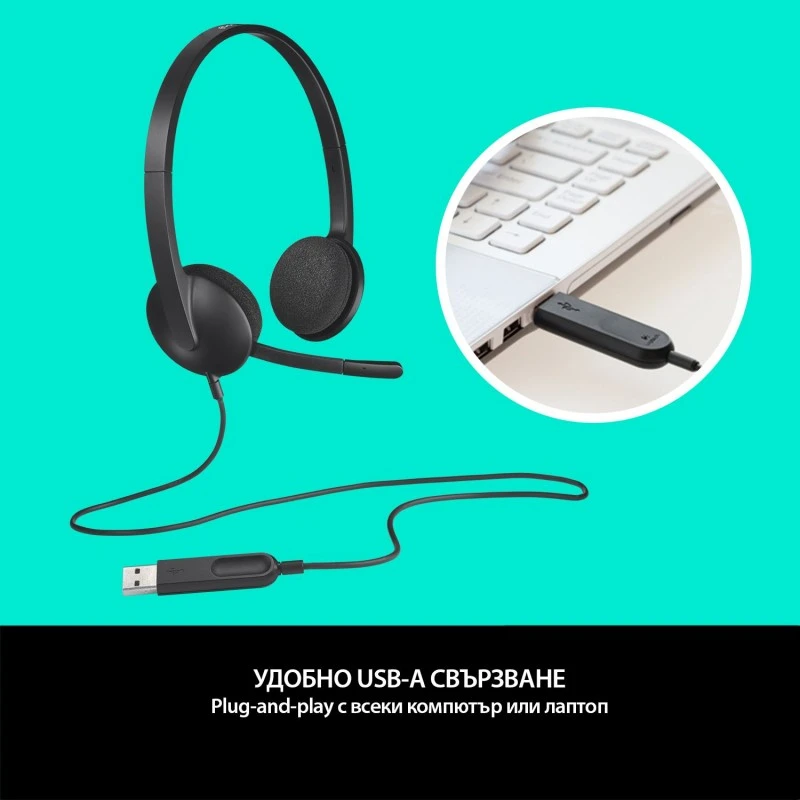 LOGITECH 981-000475 H340 USB HEADSET 