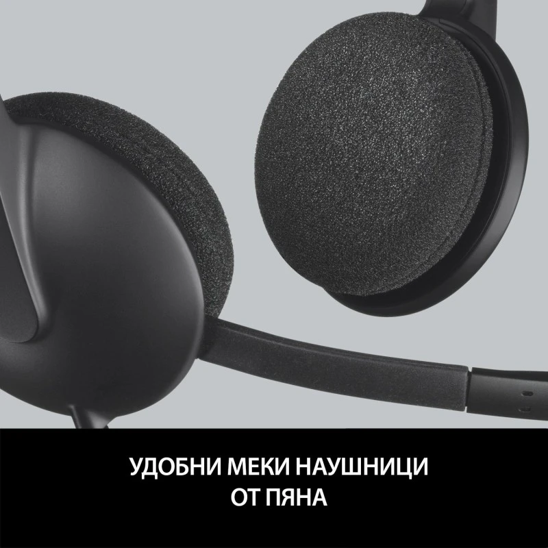LOGITECH 981-000475 H340 USB HEADSET 